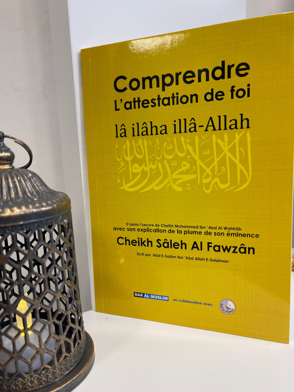 Comprendre L'attestation de Foi { lâ ilâha illâ-Allah }