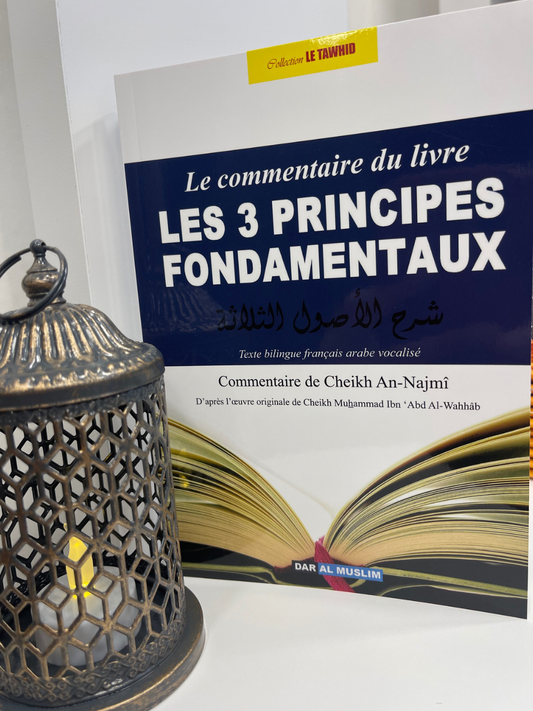 Le Commentaire du livre Les 3 Principes fondamentaux ( Charh Al-Ussûl Ath -Thalâth)