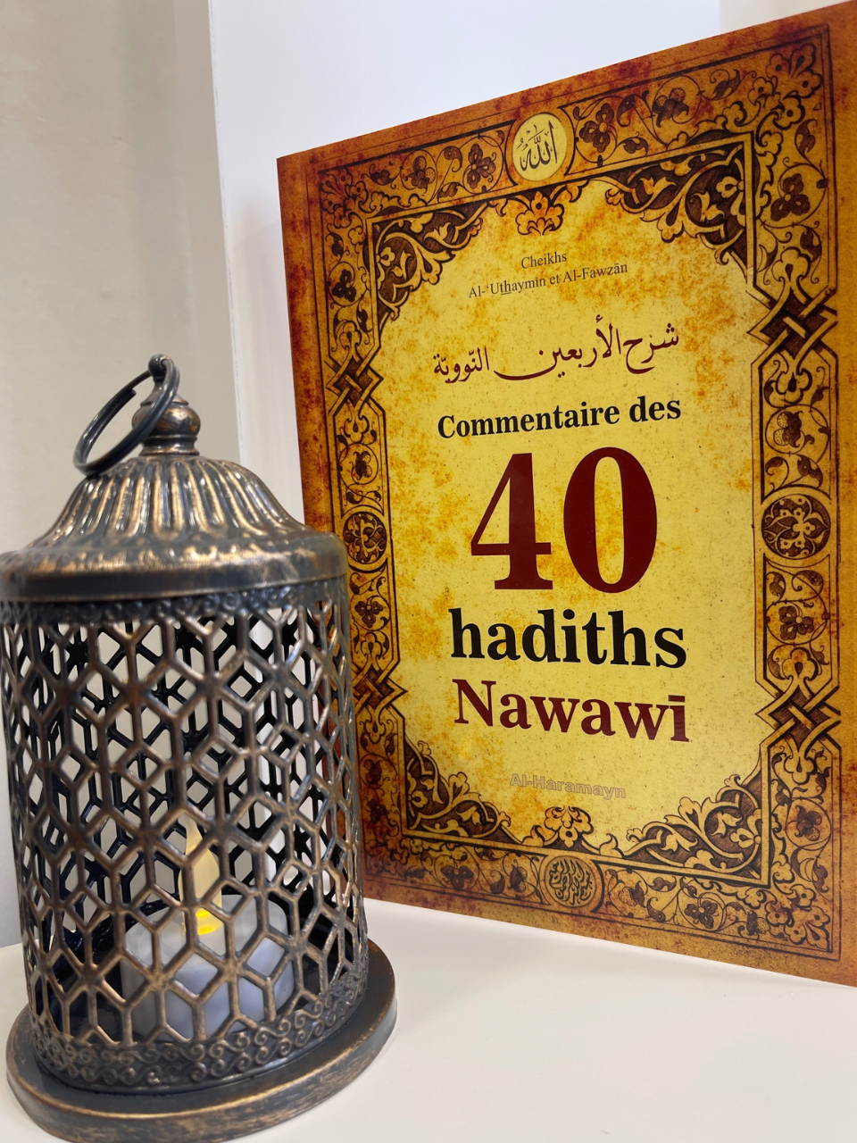 Commentaire des 40 hadiths Nawawi