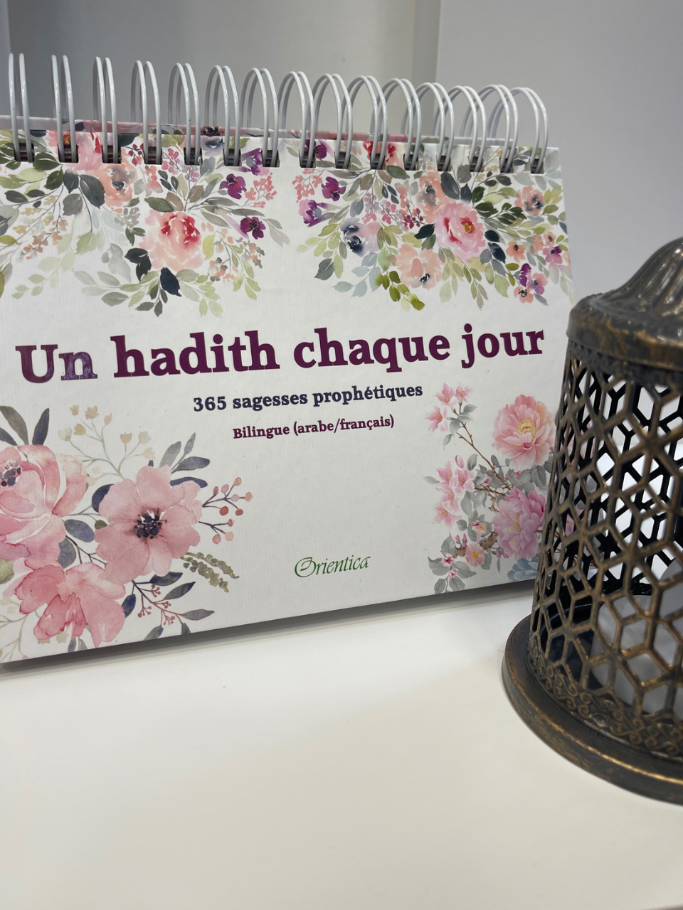 Un hadith chaque jour