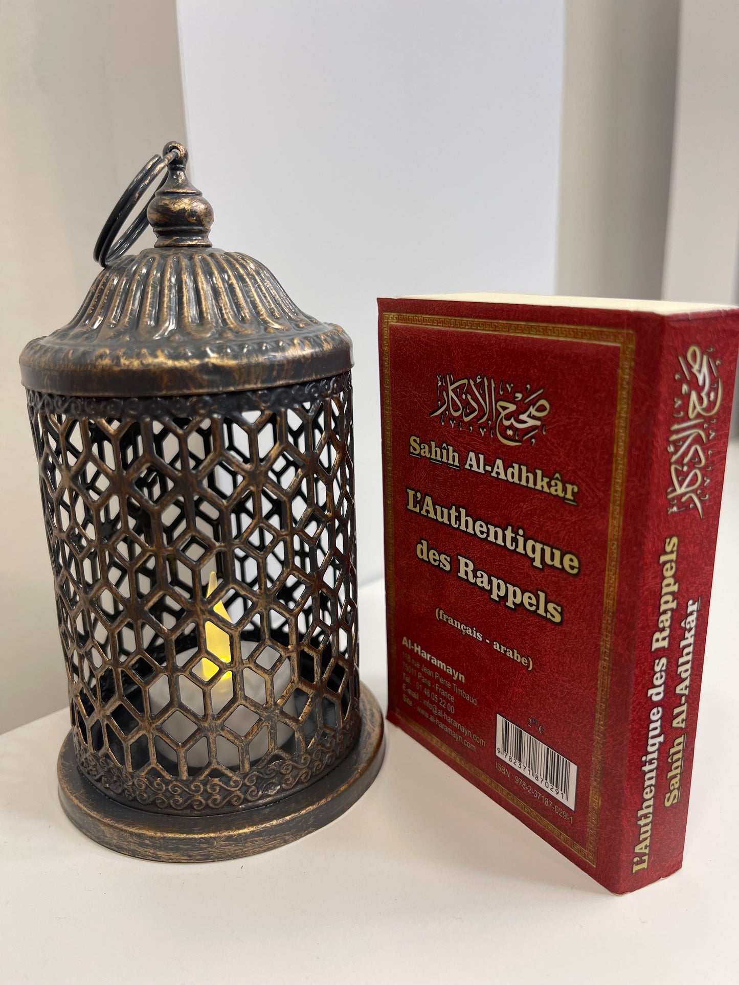 Sahîh Al-Adhkâr L’Authentique des Rappels (Invocation & Rappel Bilingue Français -Arabe)