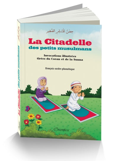 La Citadelle Des petits Musulmans { Invocations illustrées Tirées du Coran et De La Sunna Pour Le Petit Musulman }