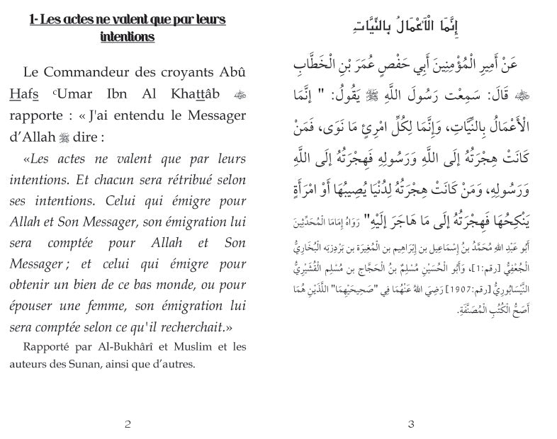 Les Quarante Hadiths An-Nawawi