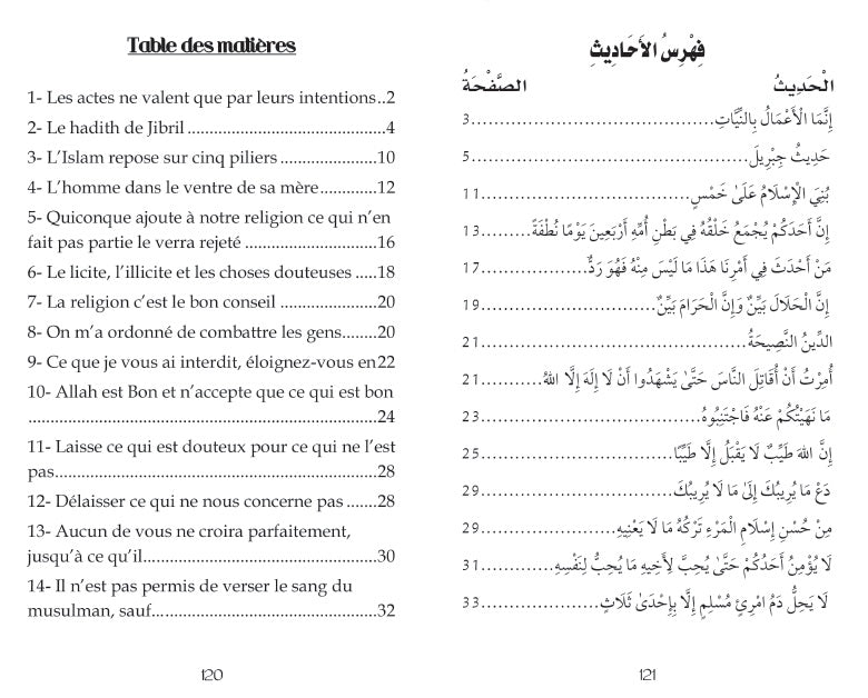 Les Quarante Hadiths An-Nawawi