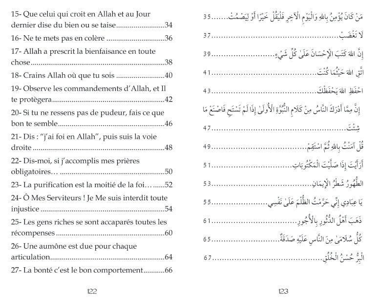 Les Quarante Hadiths An-Nawawi