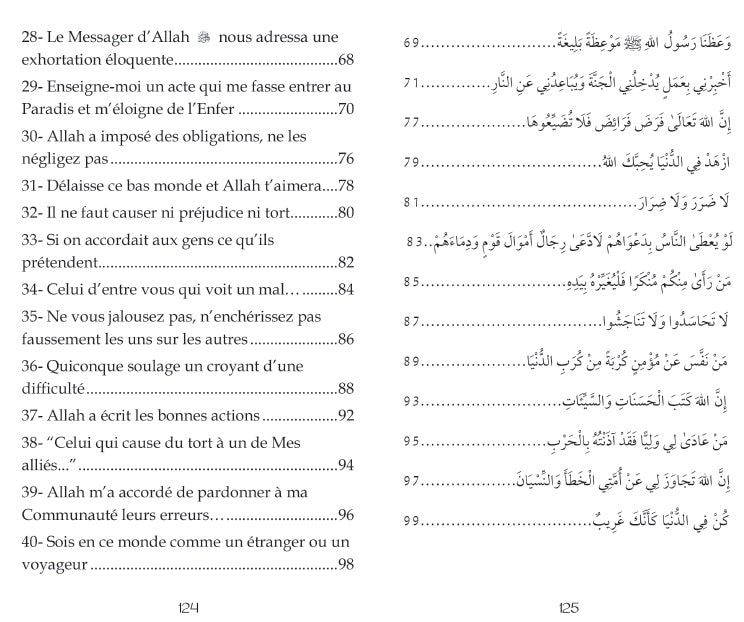 Les Quarante Hadiths An-Nawawi