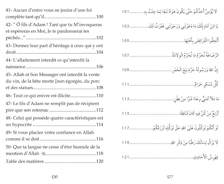 Les Quarante Hadiths An-Nawawi