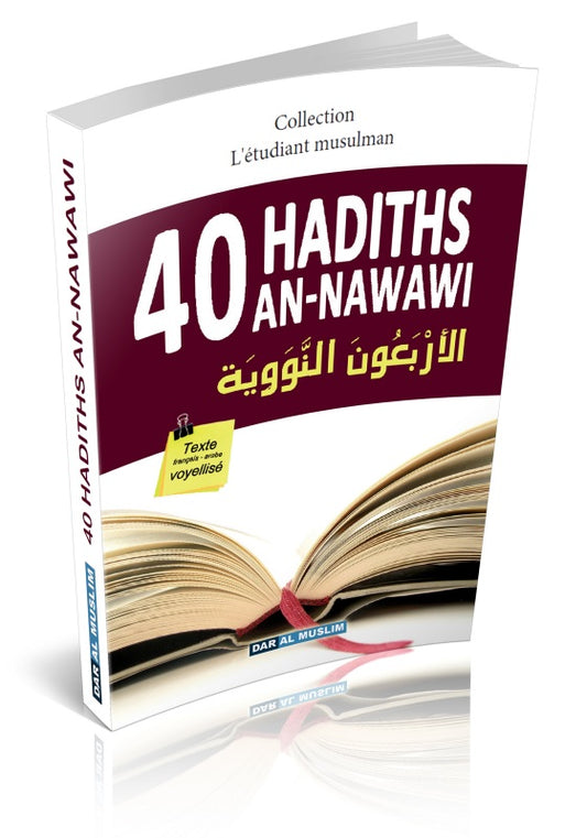 Les Quarante Hadiths An-Nawawi