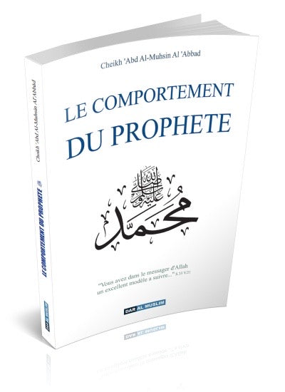 Le  comportement du Prophète Muhammad (saw)