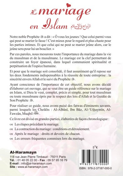 Le Mariage en Islam  (Un Guide complet , Précis et Simple à partir Des Fatwas D’éminents Savants )