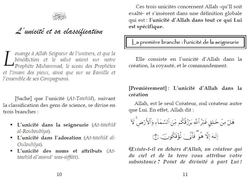 LeTawhid { L'Unicité }